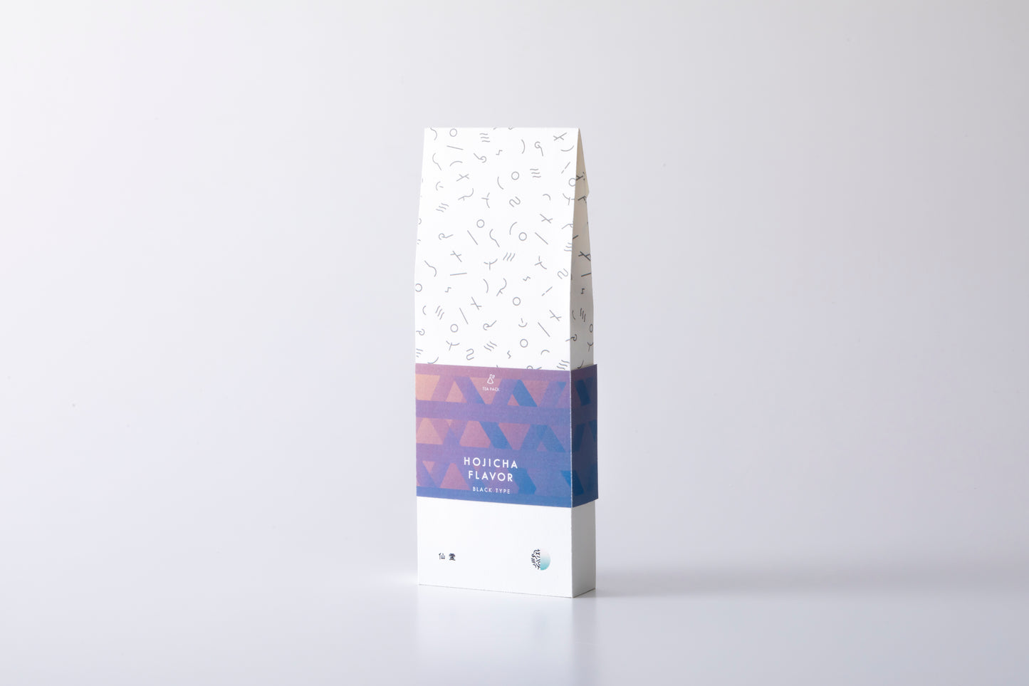 ほうじ茶・黒文字