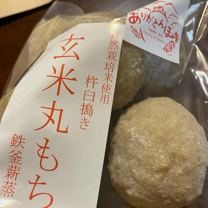 【数量限定】仙霊茶の年越し&お正月セット2025！(ご予約締切12/14、12/28発送)