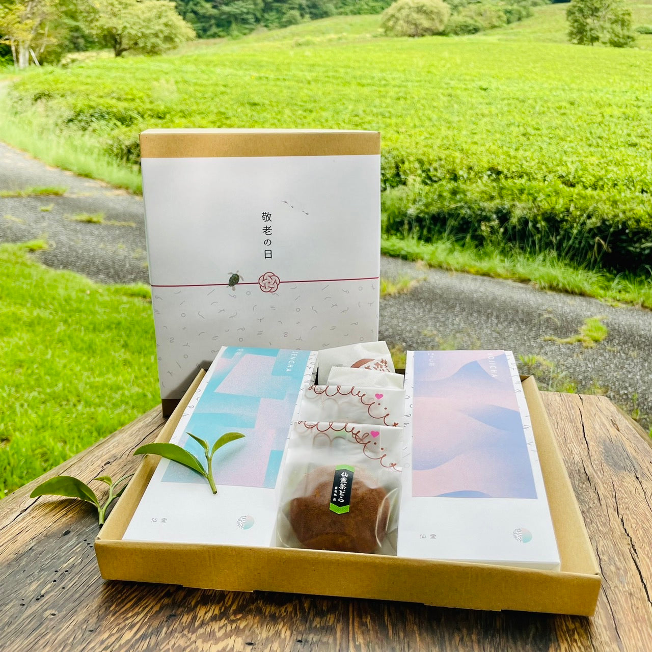 Respect for the Aged Day - Senrei Tea and Japanese Sweets Set - [Order by the 14th, shipped on the 15th]